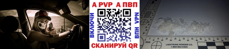 A PVP СК  Кулебаки 