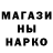 Cannafood марихуана Kot Inkognito