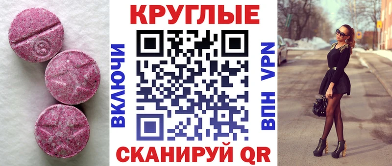 Ecstasy 280 MDMA  где можно купить наркотик  Кулебаки 