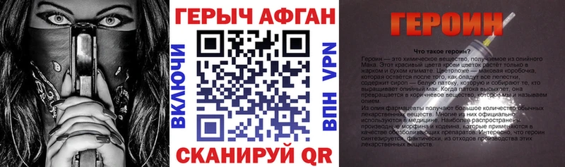 цены   Кулебаки  darknet состав  ГЕРОИН Heroin 