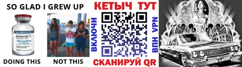 КЕТАМИН VHQ  MEGA tor  Кулебаки  купить наркотики цена 