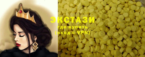 ПСИЛОЦИБИНОВЫЕ ГРИБЫ Балахна