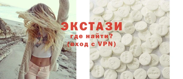 ПСИЛОЦИБИНОВЫЕ ГРИБЫ Балахна