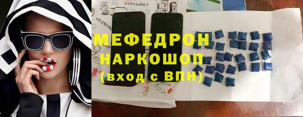 метамфетамин Баксан