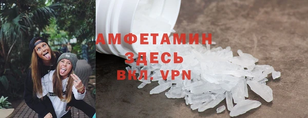 ПСИЛОЦИБИНОВЫЕ ГРИБЫ Балахна