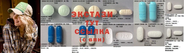 бутират Балабаново