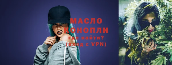 метамфетамин Баксан