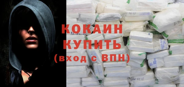 бутират Балабаново