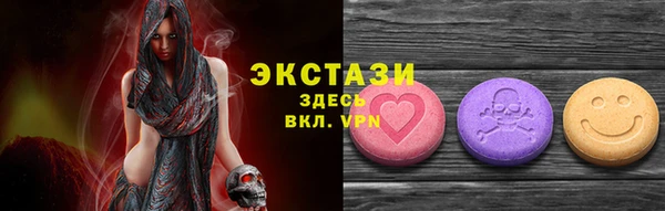 ПСИЛОЦИБИНОВЫЕ ГРИБЫ Балахна