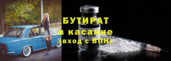 ПСИЛОЦИБИНОВЫЕ ГРИБЫ Балахна