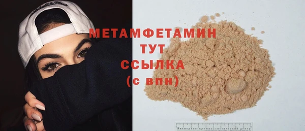 ПСИЛОЦИБИНОВЫЕ ГРИБЫ Балахна