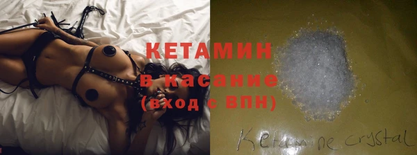 ПСИЛОЦИБИНОВЫЕ ГРИБЫ Балахна