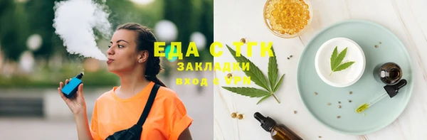 метамфетамин Баксан