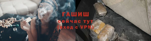 ПСИЛОЦИБИНОВЫЕ ГРИБЫ Балахна