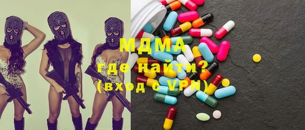 бутират Балабаново
