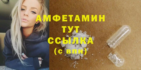 метамфетамин Баксан