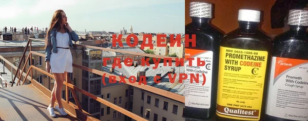 бутират Балабаново