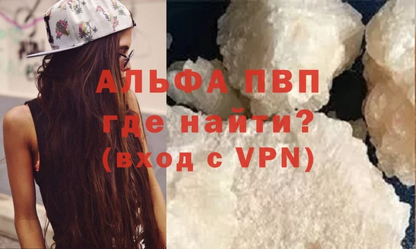 бутират Балабаново