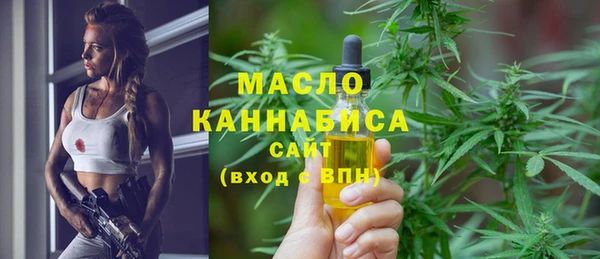 ПСИЛОЦИБИНОВЫЕ ГРИБЫ Балахна