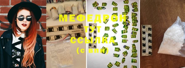 бутират Балабаново