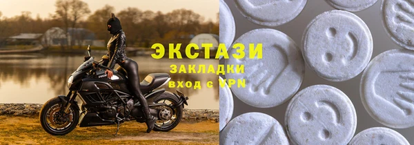 бутират Балабаново