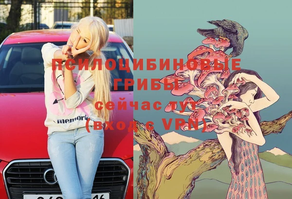 бутират Балабаново