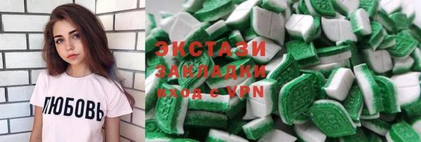 бутират Балабаново