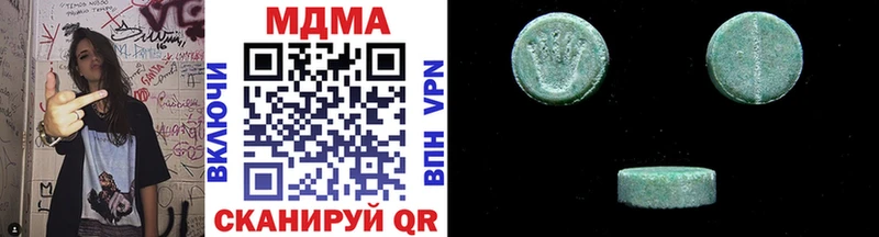 MDMA кристаллы  наркошоп  Кулебаки 