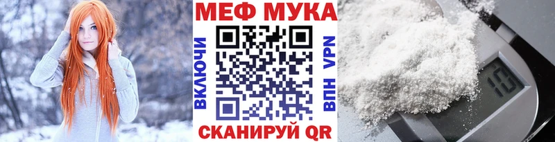 МЕФ 4 MMC  МЕГА рабочий сайт  Кулебаки 