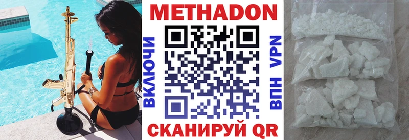 Метадон кристалл  mega ССЫЛКА  Кулебаки  где найти  