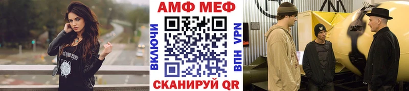 Метамфетамин Methamphetamine  Кулебаки 