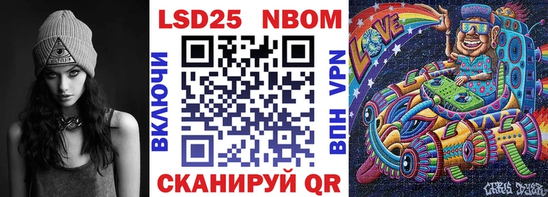 ссылка на мегу сайт  Кулебаки  Марки N-bome 1,8мг 